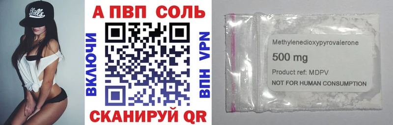 Где купить наркотики Белгород Кокаин Мефедрон ГАШ Конопля