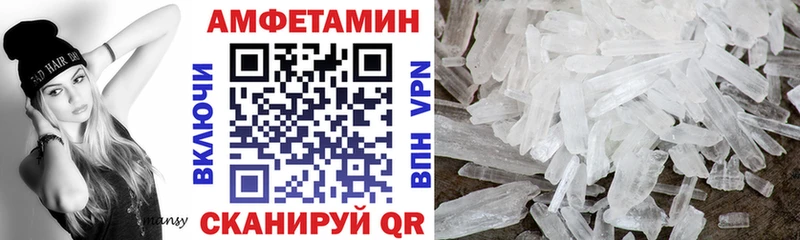 АМФЕТАМИН Розовый  Белгород 