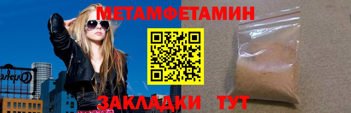 Amphetamine 97%  АМФЕТАМИН  Амфетамин  Вход с VPN  Белгород 