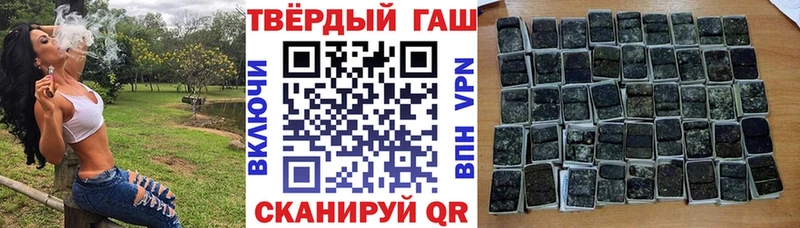 Гашиш индика сатива  Белгород 