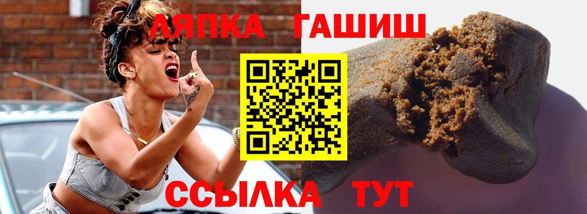 ГАШ гарик Белгород