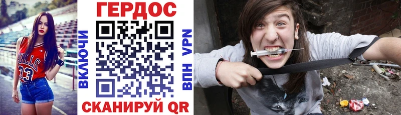 наркотики  Белгород  Героин VHQ 