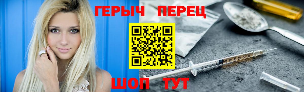 Белгород  Вход с VPN  Меф кристаллы  NBOMe 
