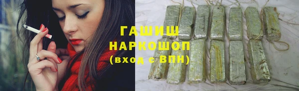 героин Россошь