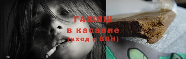 сатива Рославль