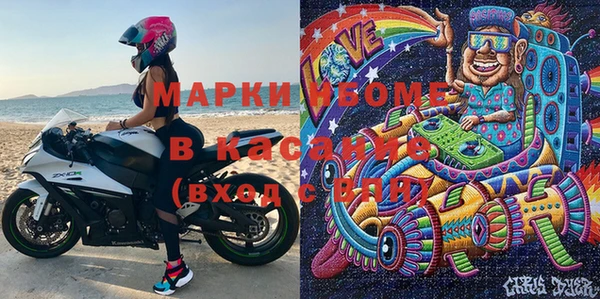 марки lsd Алексеевка