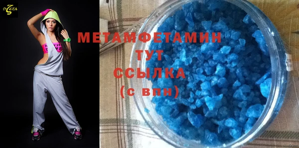 первитин Алзамай