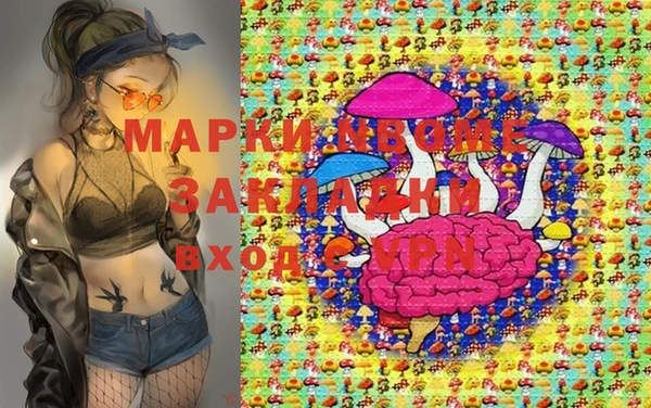 марки lsd Алексеевка