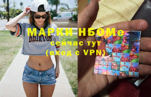 марки lsd Алексеевка