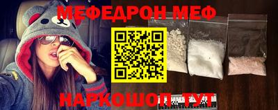 прущие крисы Волгодонск