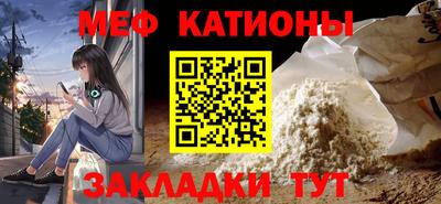прущие крисы Волгодонск