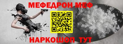 прущие крисы Волгодонск