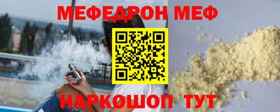 прущие крисы Волгодонск
