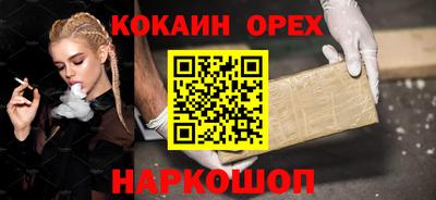 прущие крисы Волгодонск