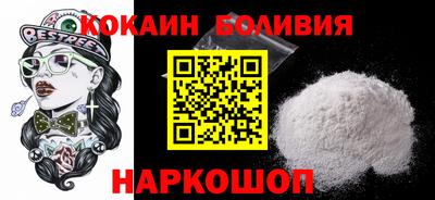 кокс Волжск