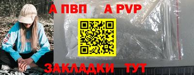 кокс Волжск