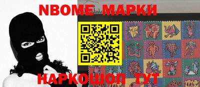 прущие крисы Волгодонск