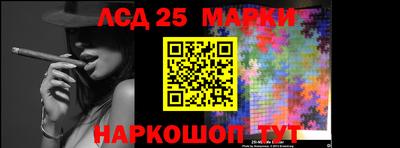 прущие крисы Волгодонск