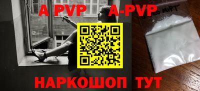 прущие крисы Волгодонск