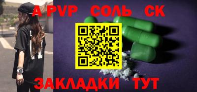кокс Волжск