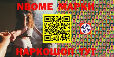 кокс Волжск