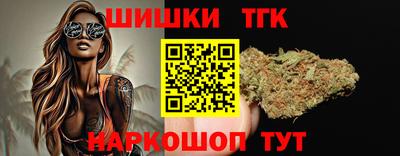 прущие крисы Волгодонск