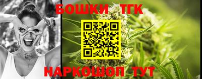прущие крисы Волгодонск