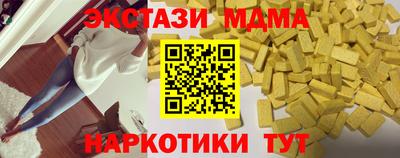 кокс Волжск