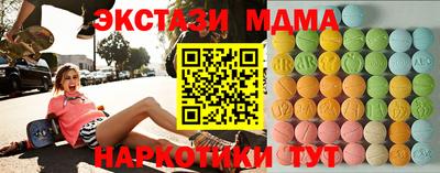 прущие крисы Волгодонск