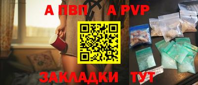 МДПВ Волжский