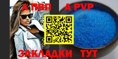 кокс Волжск