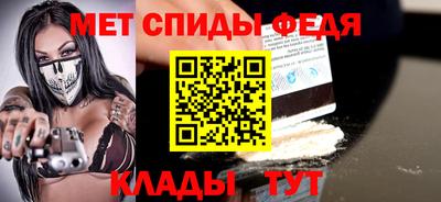 прущие крисы Волгодонск