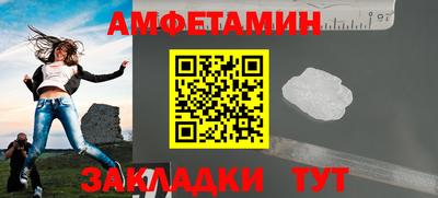 кокс Волжск
