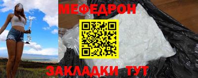 прущие крисы Волгодонск