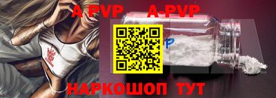 прущие крисы Волгодонск