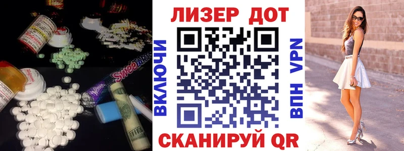 LSD-25 экстази кислота  Белгород 