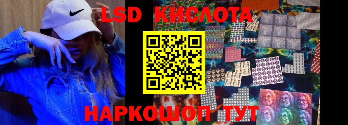 ЛСД экстази ecstasy Белгород