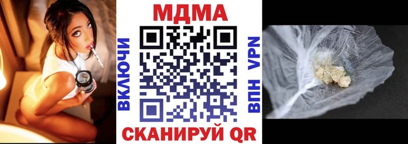 МДМА VHQ Белгород