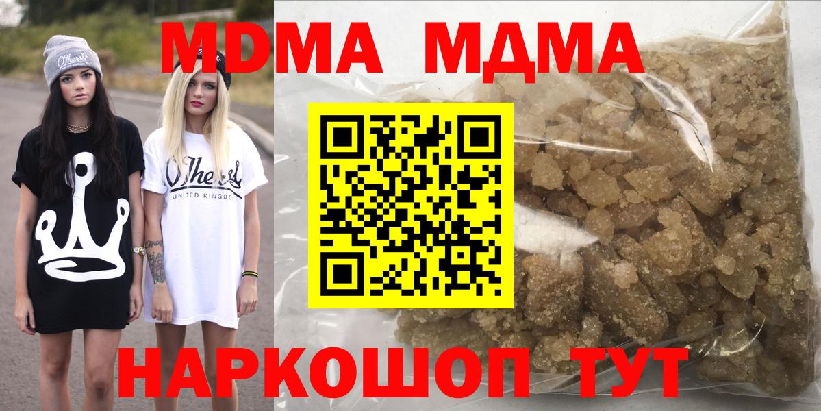 MDMA VHQ Белгород