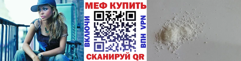 blacksprut рабочий сайт  Белгород  Меф мяу мяу 