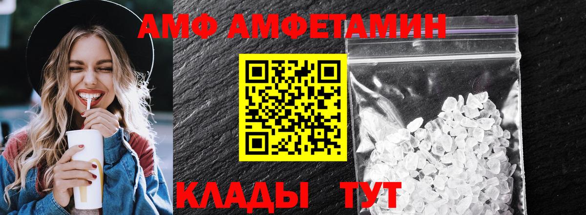 Метамфетамин винт  Вход с VPN  Белгород  Метамфетамин винт 