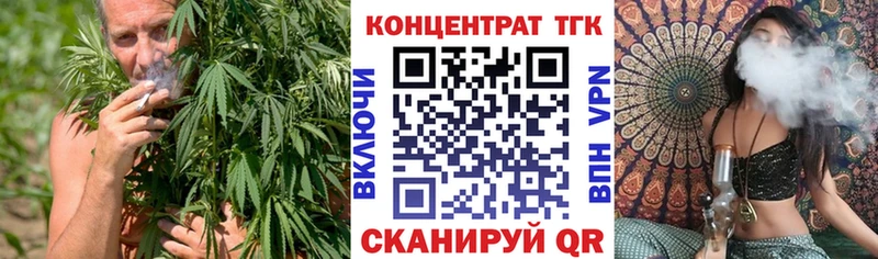 ТГК жижа цены наркотик Белгород
