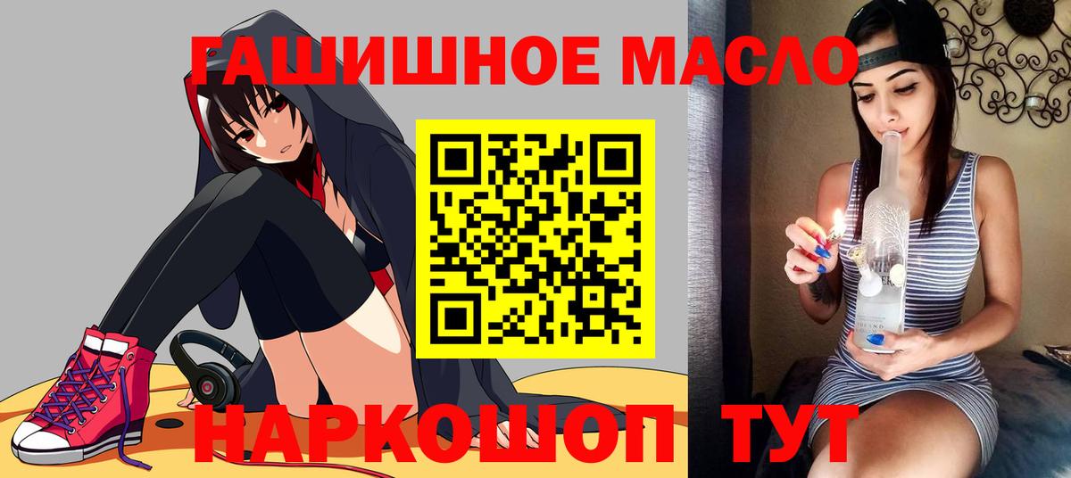 Дистиллят ТГК жижа  Вход с VPN  Белгород 
