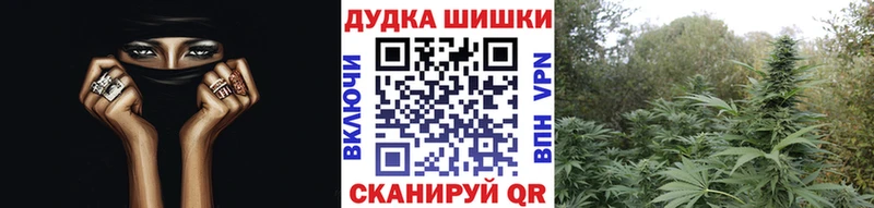 Каннабис SATIVA & INDICA  hydra ТОР  Белгород 